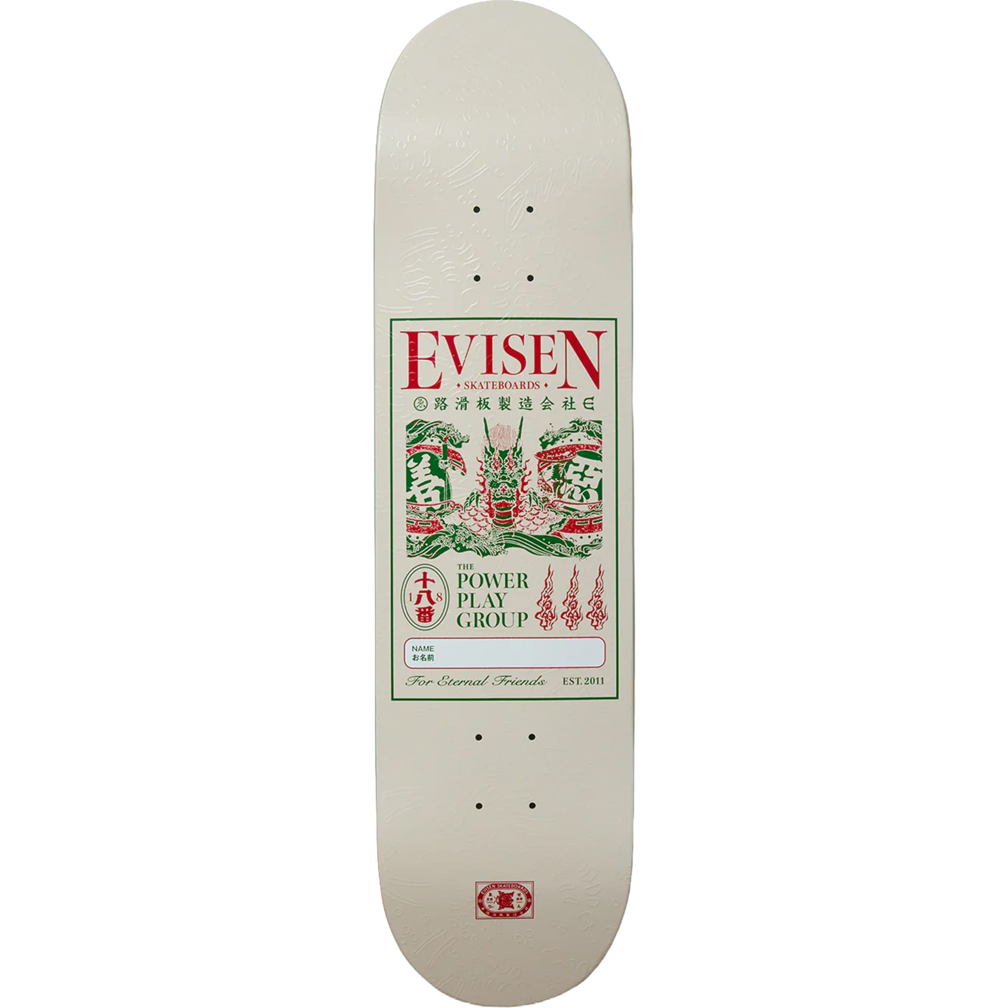 Evisen Dragon Name Tag 1 Skateboard Deck 8.25" Skateboard
