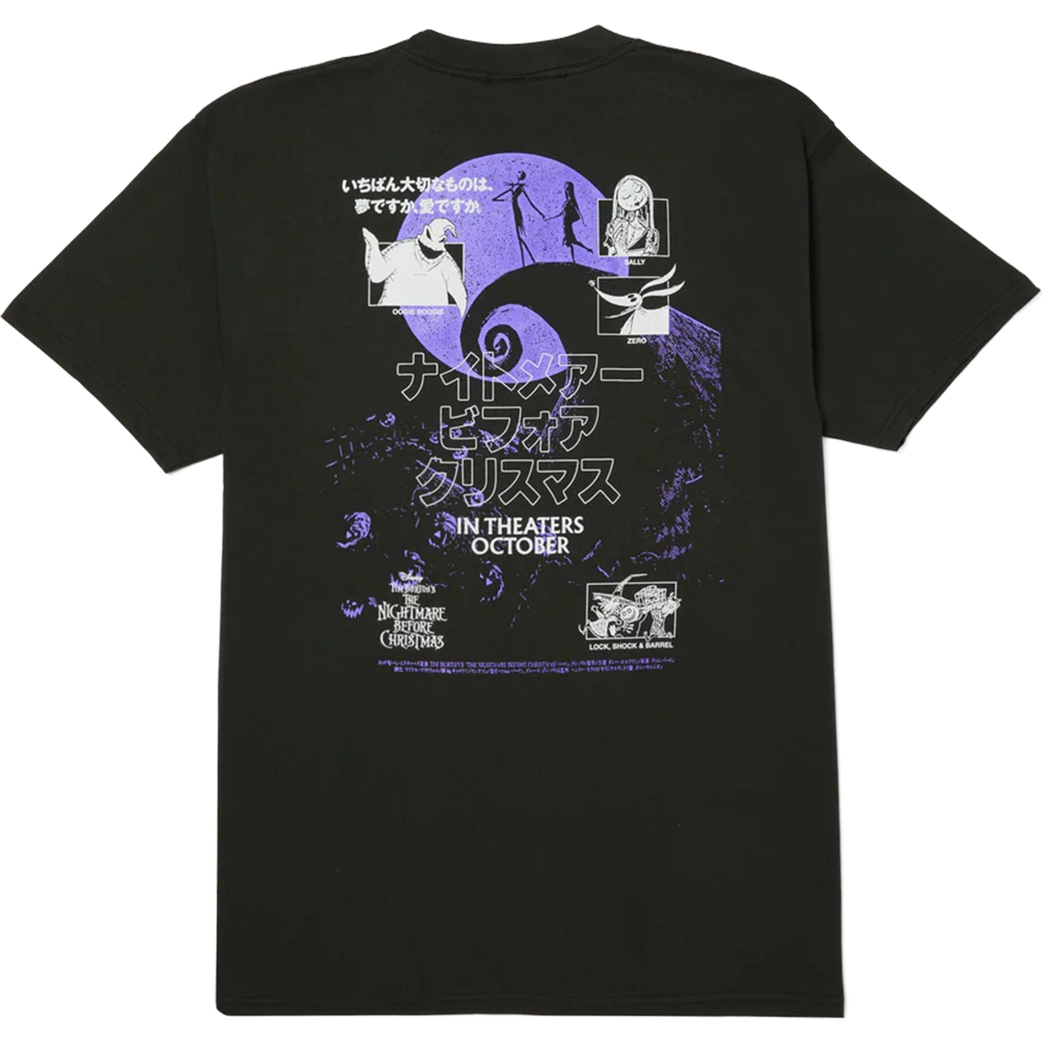 Huf Nightmare Tee Vintage Black T Shirts