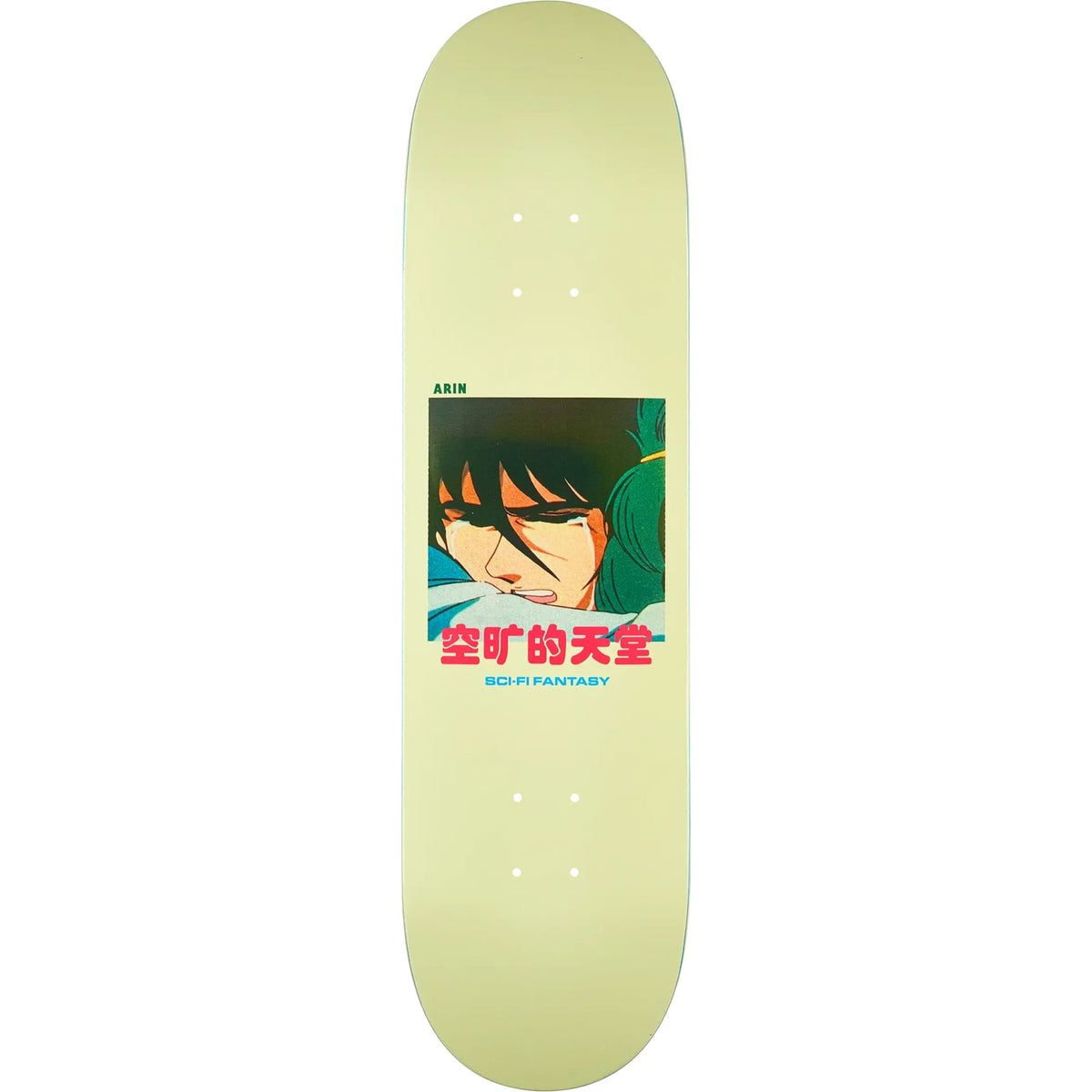 Sci-Fi Fantasy Arin Lester Alien Skateboard Deck 8.25" Skateboard
