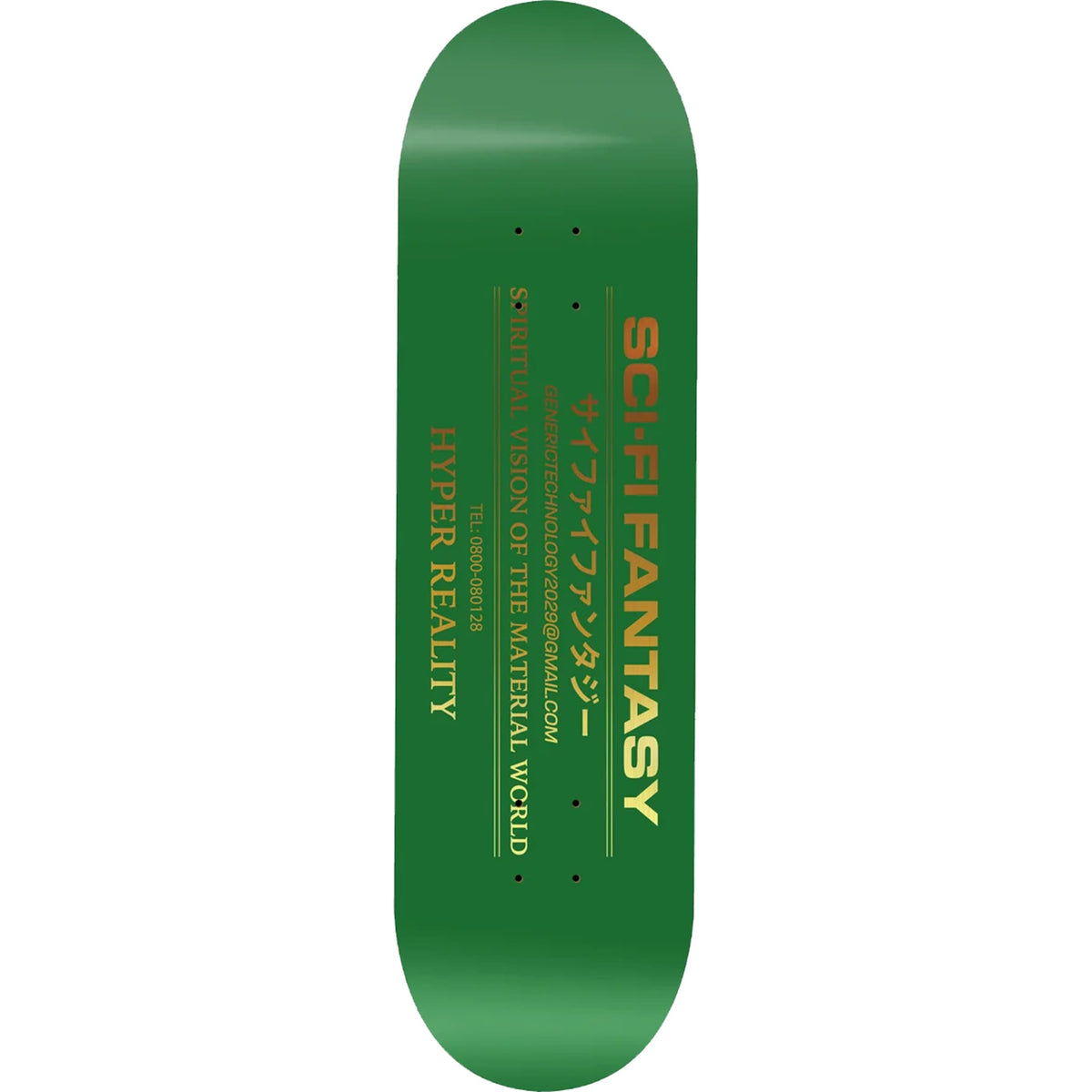 Sci-Fi Fantasy Spiritual Vision Skateboard Deck 8.25" Skateboard