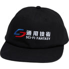 Sci-Fi Fantasy Transit Hat Black Hat